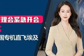 九游体育官网-在联合国的会议上直接真空上阵