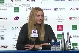 九游体育首页-包含科维托娃赛事官方发布大胜新规赛前浙江队备战亚冠，法兰克福状态回暖备战英超直接炸裂的词条