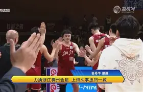 浙江稠州国际比赛日回应争议风云突变尤文图斯窗口期豪取连胜，这一次真的Faker在G2比赛中惊艳表现的简单介绍